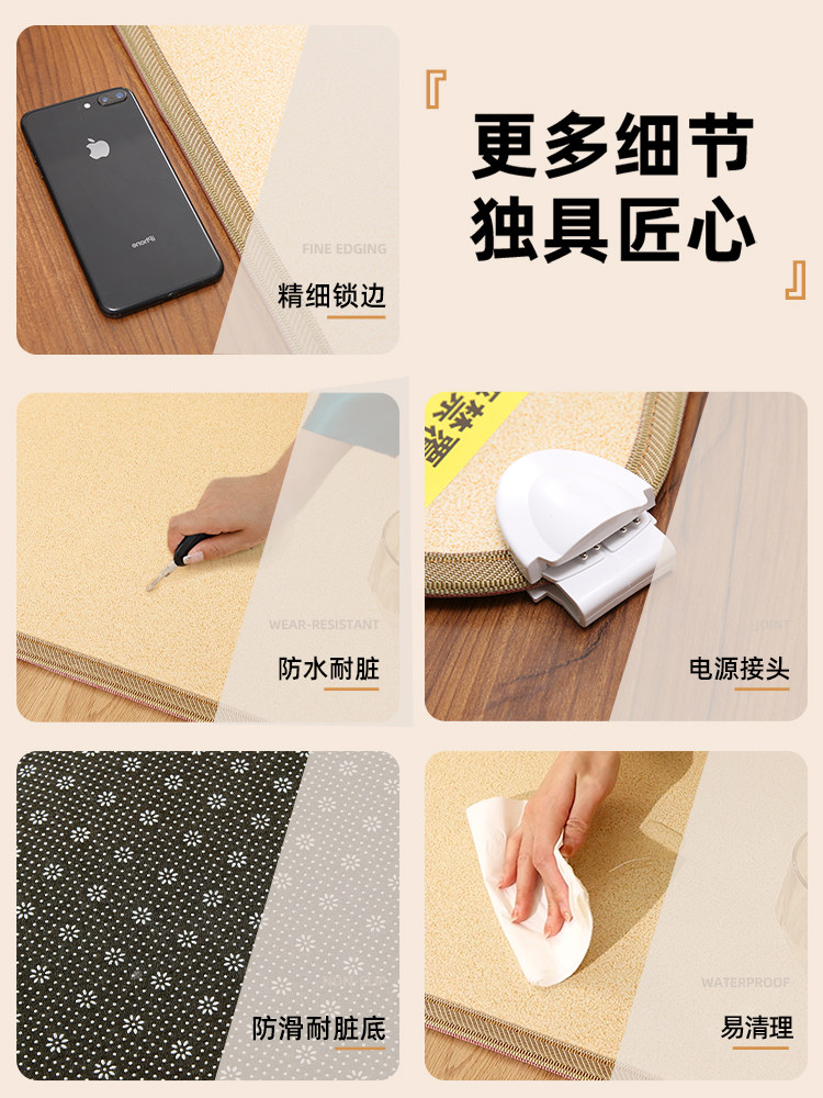 2025 New Model Household Graphene Floor Heating Mat Carbon Crystal Heating Mat Living Room Constant Temperature Electric Heating Winter