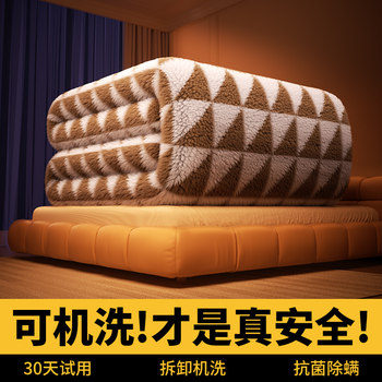Sanshun Warm and Moisturizing Houndstooth Plaid Electric Blanket Official official store Genuine Single Dormitory Double Blanket Home Electric Mattress