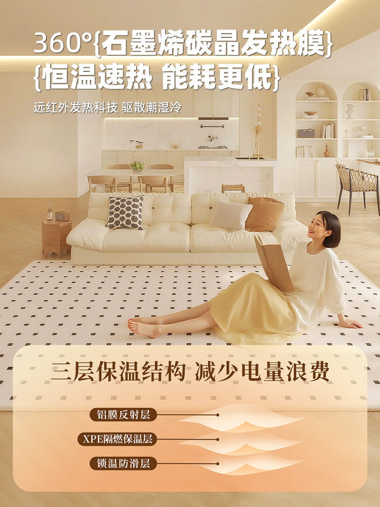 Electric Floor Heating Pad for Home Use, Movable Heating Graphene Carbon Crystal Floor Heating Pad, New Type of Electric Floor Heating Pad for Living Room