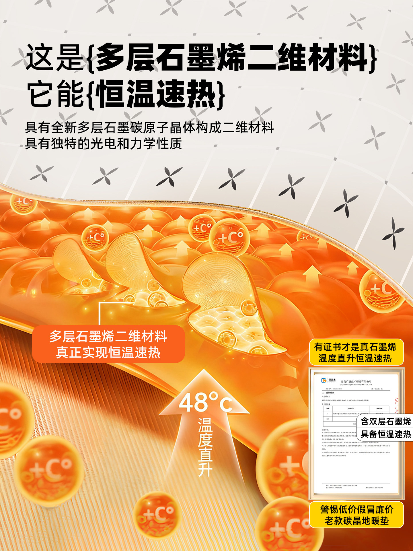 Sanshun Warm Graphene Electric Heating Floor Mat Carpet Living Room New Type Home Heating Floor Mat Carbon Crystal Floor Heating