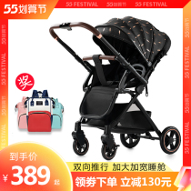 Baby stroller high landscape light bidirectional to sit down with four wheels shock absorbing baby newborn child umbrella trolley trolley