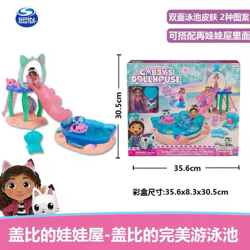 Authentic Gabby's Dollhouse Peripheral Animation Gabby Doll Perfect Swimming Pool Slide Girl's Pretend Play Toy
