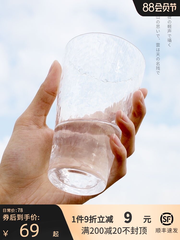 Japan imported Toyo Sasaki hammer pattern glass lead-free sodium calcium household water cup Dishwasher available tea cup