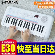 Yamaha electronic piano e30 childrens toys early education puzzle boys and girls 3-6 years old baby birthday gift musical instrument