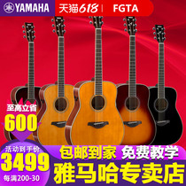 Yamaha guitar FGTA acoustic guitar plus shock electric box professional fsta 40 inch 41 inch playing men and women electric box