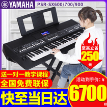 Yamaha electronic keyboard sx600 Standard 61-key professional arrangement keyboard sx900sx700 Upgrade 670