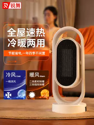 Whole house quick heat heater electric heater household electric heating bedroom device energy saving small artifact stove