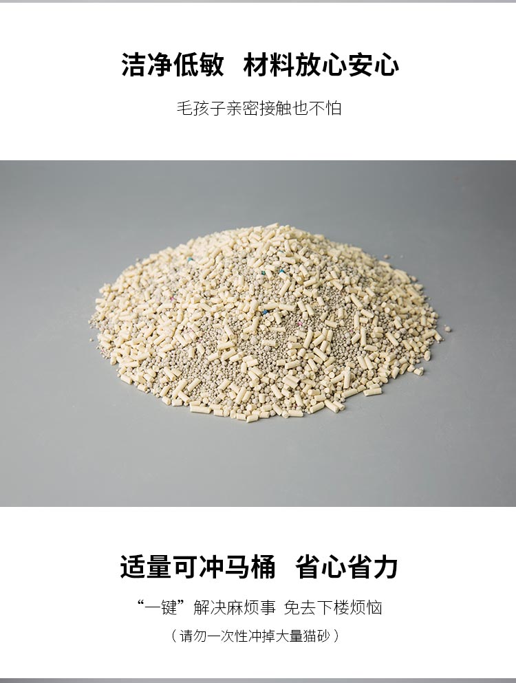 Đậu phụ & bentonite hỗn hợp mèo xả rác nguyên chất kết tụ không bụi mèo cát khử mùi tốt mèo xả rác mèo mèo đậu phụ cát - Cat / Dog Beauty & Cleaning Supplies 	lược chải lông cho mèo lông ngắn