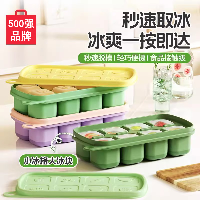 Royalstar アイスキューブモールド 家庭用ソフトシリコン製氷皿 食品グレード アイスボックス 補助食品 冷凍アイスキューブアーティファクト