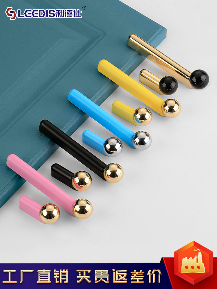 Lideshi Modern Minimalist Creative Wardrobe Cabinet Drawer Colorful Handle Nordic Light Luxury Cabinet Door Handle