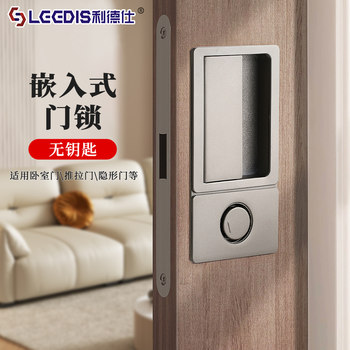 Modern Minimalist Embedded Invisible Flat Lock Minimalist Home Door Handle Indoor Bedroom Wooden Door Magnetic Door Lock