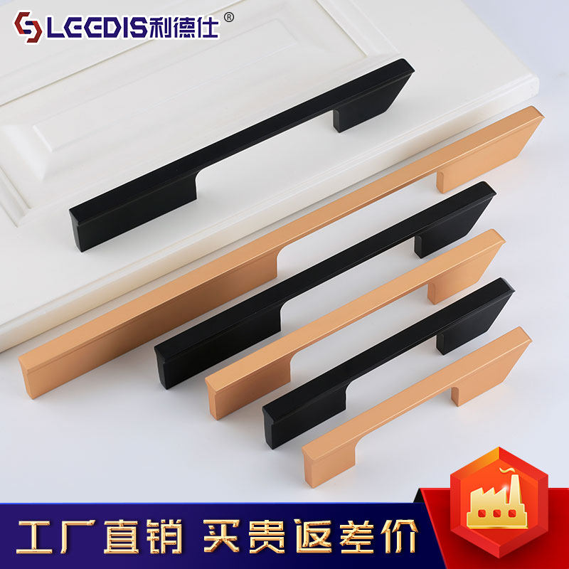 Lides Modern Minimalist Drawer Cabinet Handle American-Style Black Cabinet Door Handle Nordic Light Luxury Wardrobe Door Handle
