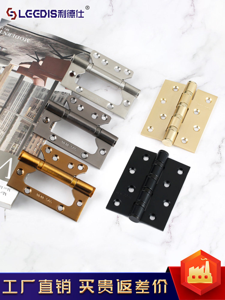 Lides Stainless Steel Flat Opening Thickened Wooden Door Hinge 4inch 5inch Bearing Silent Buffer Bedroom Double Hinge