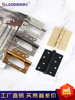 Lides Stainless Steel Flat Opening Thickened Wooden Door Hinge 4inch 5inch Bearing Silent Buffer Bedroom Double Hinge