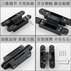 Black Invisible Door Hinge, Concealed Hinge, Hidden Door Hinge, Three-Dimensional Adjustable Cross Hinge for Wooden Doors, Installation of Hidden Door Hinge