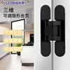 Black Invisible Door Hinge, Concealed Hinge, Hidden Door Hinge, Three-Dimensional Adjustable Cross Hinge for Wooden Doors, Installation of Hidden Door Hinge