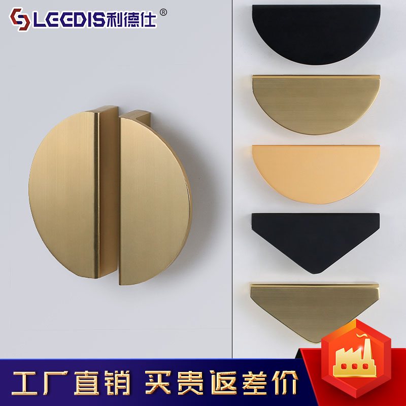 Leadshi hiện đại đơn giản hình bán nguyệt cặp tay nắm cửa tủ ngăn kéo Mỹ đen nội thất tủ tủ quần áo tay nắm cửa