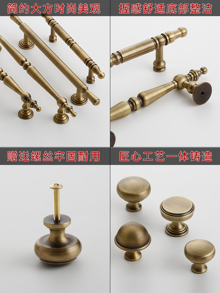 Bronze-Colored Brass Vintage Cabinet Door Wardrobe Handle, Antique-Style French Light Luxury Faux Antique Single-Hole Cabinet Drawer Handle