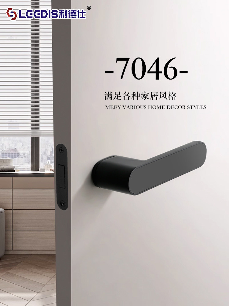 Minimalist Indoor Bedroom Black Eco-Friendly Magnetic Door Lock Italian-Style Door Handle Universal Wooden Door Silent Lock