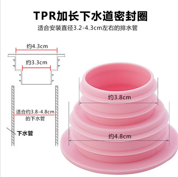 Floor drain sewer pipe deodorant seal silicone joint kitchen seal ring plug water pipe drain pipe washing machine