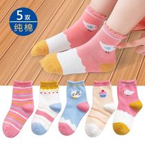 Childrens socks spring and Autumn thin cotton baby newborn baby girl sea sunset skirt series pattern