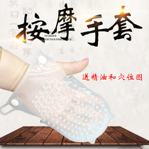 Silicone Meridian multifunctional gloves meridian massage oil brush beauty salon special brush full body massage soft brush scraping