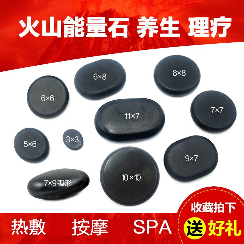 Volcanic energy stone massage Tongluo health whole body back hot stone volcanic stone essential oil SPA massage hot compress Stone
