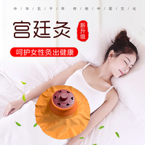 Beauty salon court moxibustion chest moxibustion pot moxa stick moxibustion box moxibustion moxibustion home health moxibustion instrument