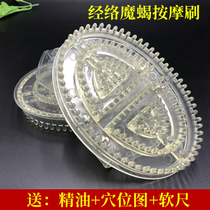 Yusheng five elements Meridian brush beautiful breast brush female long handle energy live tendons brush beauty brush massage brush Meridian