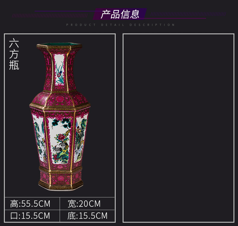 Archaize of jingdezhen ceramics powder enamel see colour enamel six sides flower vase furnishing articles sitting room porch decoration