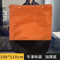 Оранжевый тканевый мешок, ткань оксфорд, на шнурках