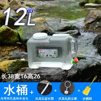 12 -Литровый белый квадратный бочка+удлинительная трубка