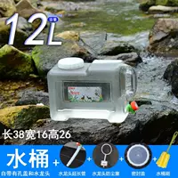 12-литровая белая квадратная бочка + герметичная крышка.