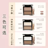 Двухцветный матовый хайлайтер для контуринга, осветляющие тени, новая коллекция