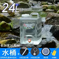 Белая квадратная бочка емкостью 24 л + герметичная крышка.