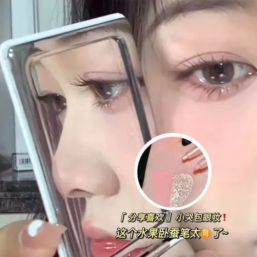 Тени для век, осветляющий матовый хайлайтер, натуральная и стойкая формула