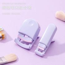 Eyelash curler long-lasting shaping lower eyelashes partial eyelash curler female portable sunflower artifact for beginners