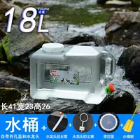 18-литровая белая квадратная бочка + герметичная крышка.