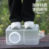 Домохозяйственное хранилище вода чистое ведро пустое ведро с драгодами, еда -обновление наружных транспортных средств.