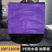 Сиреневая непромокаемая сумка, на шнурках