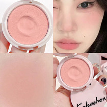 Nuojiji~Female high-purity mashed potato paste blush cream with low saturation for students affordable expansion color and tender look