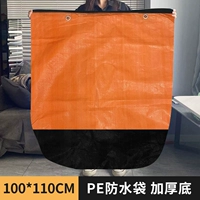 Оранжевая непромокаемая сумка, на шнурках