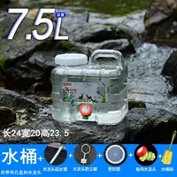 7,5 -литровый белый квадратный ведро запасной головы еда