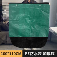 Demon PE Водонепроницаемая бутылка [весенняя полосатая модель]