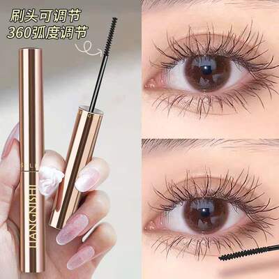 taobao agent Waterproof curling mascara, no smudge, long-term effect