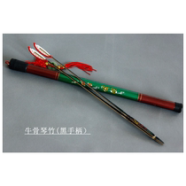 Song and Yangchenqin Bamboo Flip-flop Purple Sandalwood Black And White Horn Professional Violin Bamboo Black Bay Sculpture Handle Rehead Bull Bone