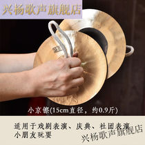 Han Qin King-size Beijing Cymbals Cymbals Cymbal Drums Cymbal Cymbal Cymbals Cymbals Cymbals Cymbals Cymbals Cymbals Cymbals Cymbals Cymbals Cymbals Cymbals