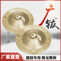 Cymbals Cymbals Cymbals Cymbals Wide Cymbals Cymbals Small Cymbals Lion Cumin Rings Bronze Percussion National Musical Instruments Diameter 30cm pair