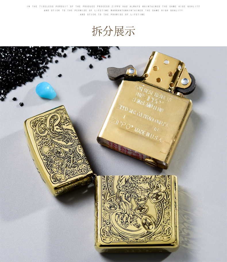 Чистая медная комбинация_06.jpg