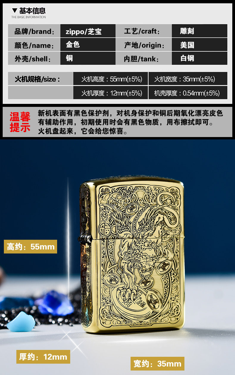 Чистая медная комбинация_11.jpg